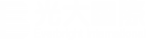 光大國(guó)際